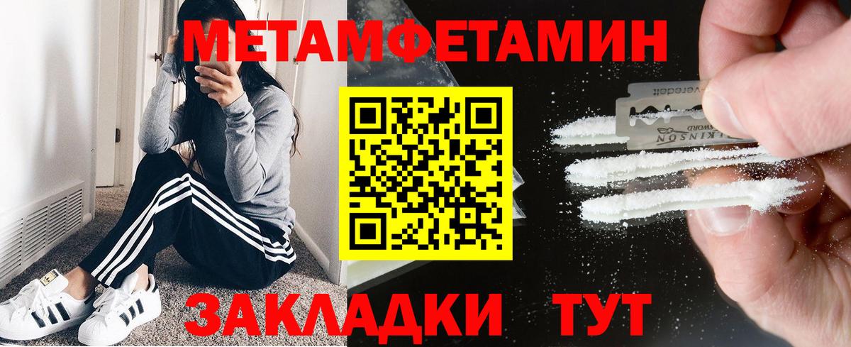 АМФЕТАМИН  Вход с VPN  Железноводск  АМФЕТАМИН VHQ 