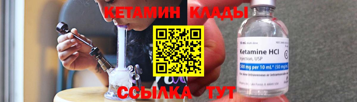 Мефедрон кристаллы  КОКАИН  Экстази  Вход с VPN  Железноводск  МДМА  ГАШ  Каннабис  Гашиш 