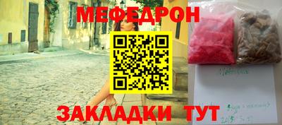 метамфетамин Ликино-Дулёво