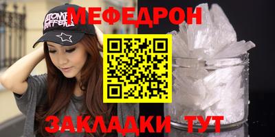 метамфетамин Ликино-Дулёво