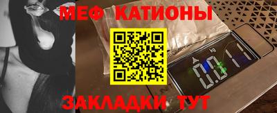 метамфетамин Ликино-Дулёво