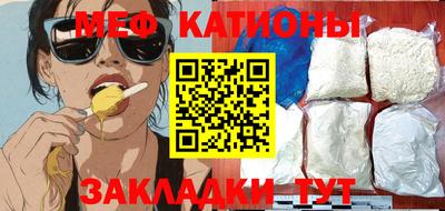 бошки Лесосибирск