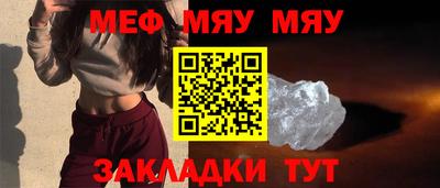 первитин Ливны