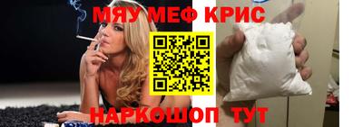 метамфетамин Ликино-Дулёво