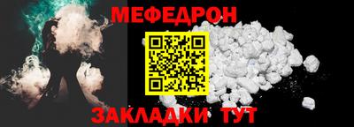 первитин Ливны