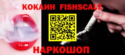 бошки Лесосибирск
