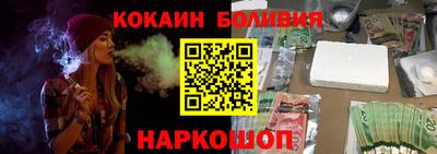 бошки Лесосибирск