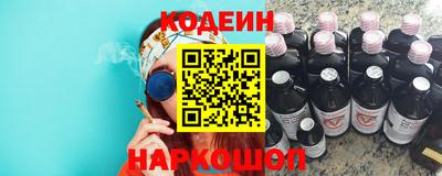 бошки Лесосибирск