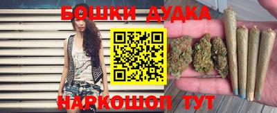 бошки Лесосибирск