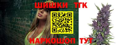 бошки Лесосибирск