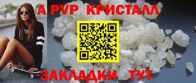 метамфетамин Ликино-Дулёво