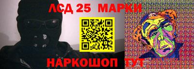 бошки Лесосибирск