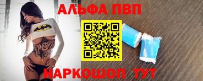 первитин Ливны