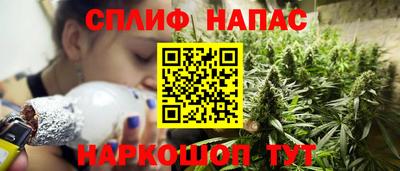 бошки Лесосибирск