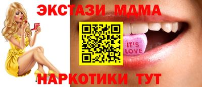 метамфетамин Ликино-Дулёво