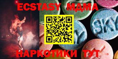 метамфетамин Ликино-Дулёво