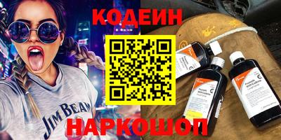 бошки Лесосибирск