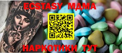 первитин Ливны