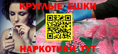 первитин Ливны