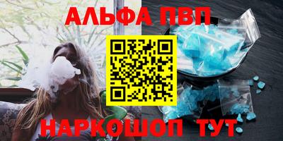 первитин Ливны