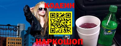 бошки Лесосибирск