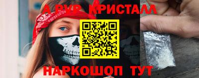 бошки Лесосибирск