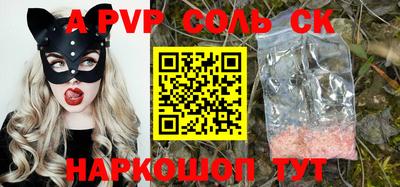 COCAINE Мариинск