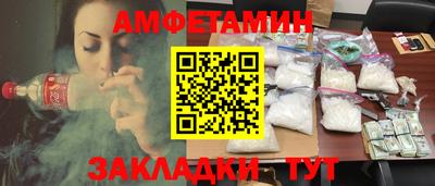 метамфетамин Ликино-Дулёво