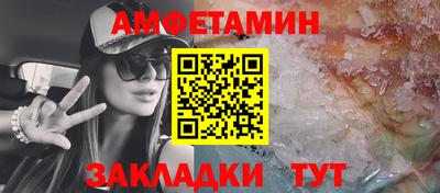 метамфетамин Ликино-Дулёво