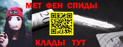 метамфетамин Ликино-Дулёво