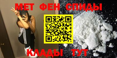 метамфетамин Ликино-Дулёво