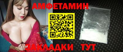 первитин Ливны