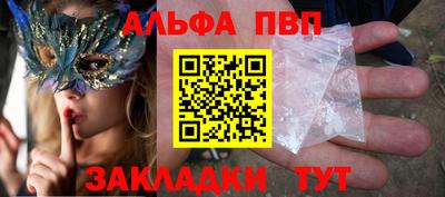 бошки Лесосибирск