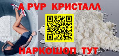 мяу мяу кристалл Малгобек