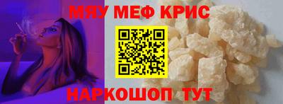 первитин Ливны