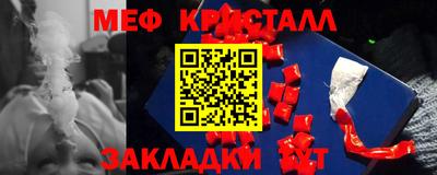 метамфетамин Ликино-Дулёво