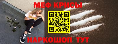 метамфетамин Ликино-Дулёво