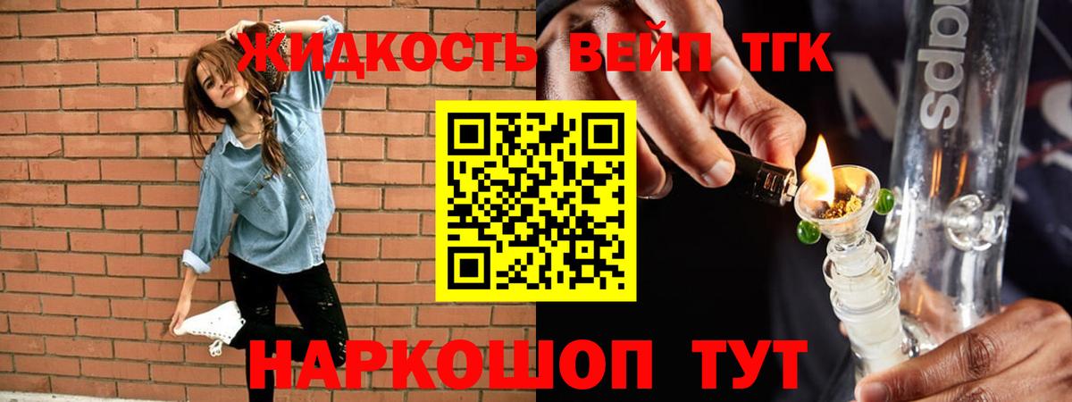Железноводск  ТГК Wax  Вход с VPN 