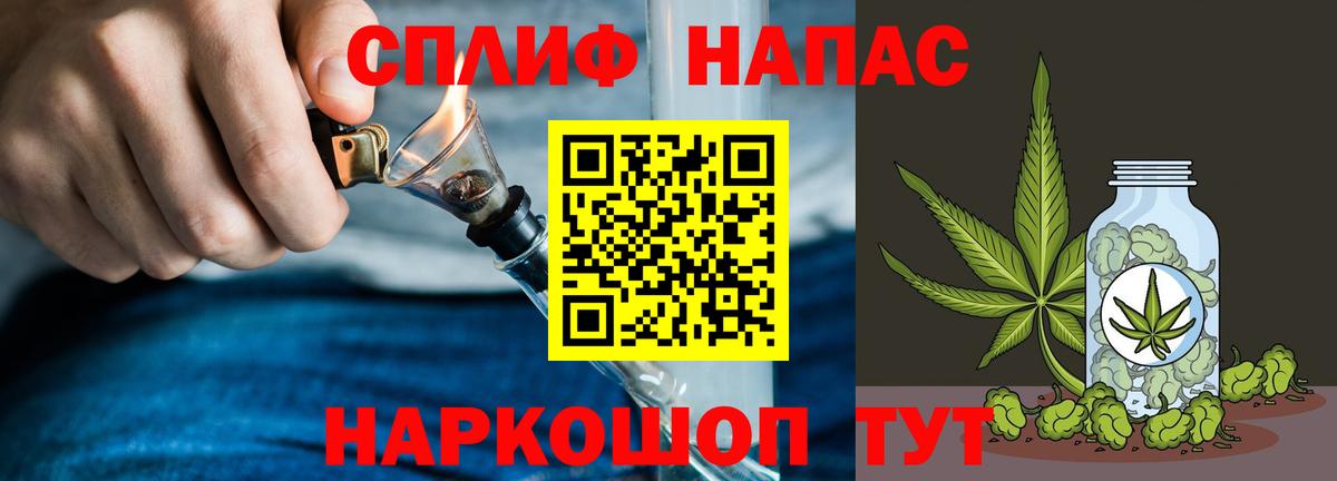 МАРИХУАНА AK-47  Каннабис конопля  Марихуана семена  Железноводск  Конопля Amnesia  Вход с VPN 